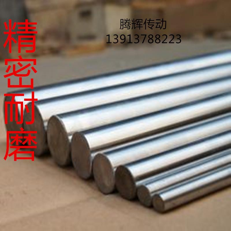 镀铬硬轴光轴活塞杆软轴20/22/25/28/30/32/35/38/40/45/50/55/60