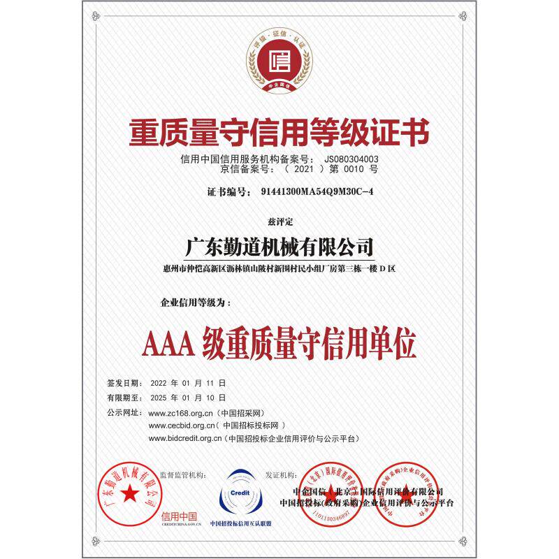 新品工业设备用循环冷却冷水机模具C模温机塑料静音粉碎机搅拌机