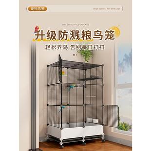 鸟笼鹦鹉笼子大号家用防溅玄凤八哥大型画眉珍珠专用豪华造景别墅