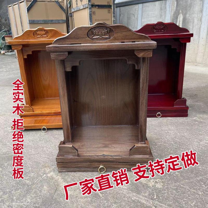 实木桌面小佛龛壁挂佛龛墙挂小型佛龛神龛家用佛台神台神龛吊柜