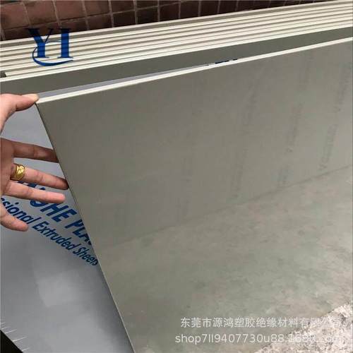 新款直销白色PP塑料板聚丙烯灰色硬胶板黑色PE板材耐磨尼龙冲床垫