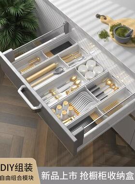 厨房抽屉隔板餐具收纳盒家用橱柜内置隔板刀，叉，筷子厨房用具收