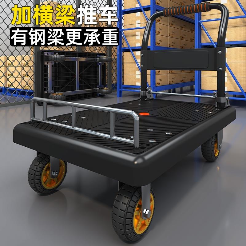 仓库小推车拉货折叠手推车平板车轻便承重手拉家用车搬运车小拉车