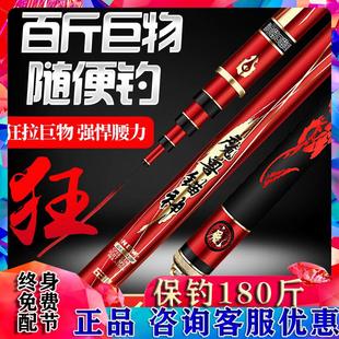 正品 魔獸錨神三代大物竿釣魚竿19調(diào)超輕超硬暴力竿巨物臺(tái)釣鱘魚竿