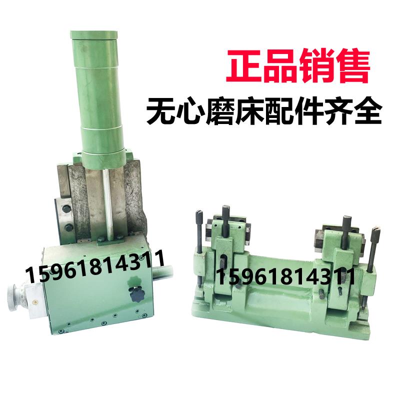 无锡机床无心磨床配件1040 1050 1080 1083 10100砂轮导轮修整器