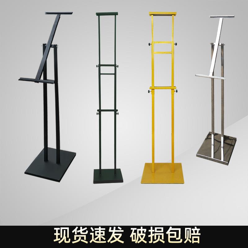 kt板x展架pop海报广告牌展示牌伸缩易拉宝立式落地门口迎宾水牌架