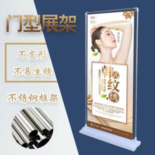 易拉宝注水门型x展架立式落地式广告牌不锈钢架子80x180海报定制