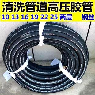 清洗吸污车配件求通车高压管水老鼠管道疏通橡胶管防爆钢丝管子