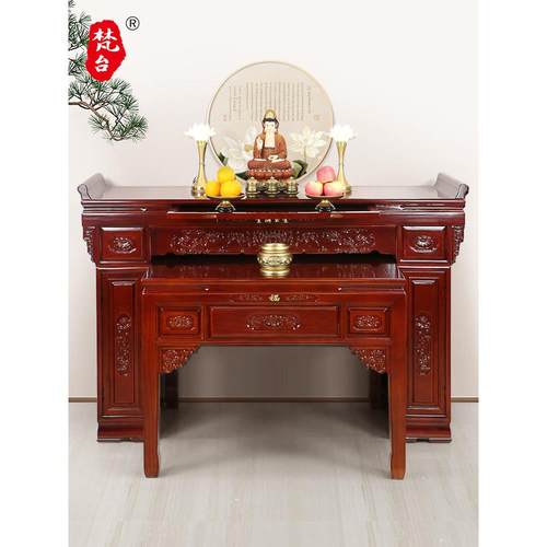 实木供桌佛台供台条案香案家用财神桌佛桌八仙桌神台佛堂农村中堂