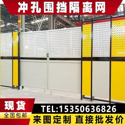 仓库车间隔离网工厂设备防护栅围栏移动隔断铁丝网高速公路护栏网
