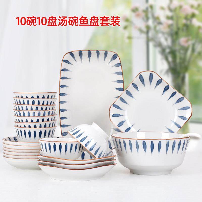 客家谣陶瓷餐具套装碗盘家用饭碗10碗10盘鱼盘汤碗组合新款碗碟,餐饮具,碗,淘宝优惠券,粉丝福利购,淘宝优惠卷