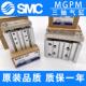 100 125 150Z 气缸MGPM12 SMC原装