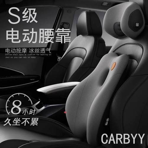 德国汽车腰靠车载按摩护腰靠垫车用座椅靠背腰垫腰部支撑腰托头枕