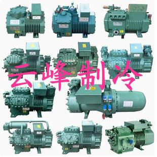 10P 15P 原装 30P 20P 40匹 北京比泽尔半封闭冷库压缩机3P