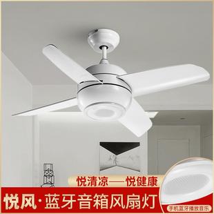 音响led电风扇灯吊扇灯遥控手机带蓝牙音乐抢购悦风