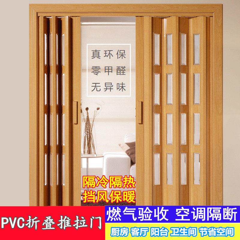 pvc折叠门推拉门百叶门空调隔断门帘厨房阳台客厅简易门隐形移门.