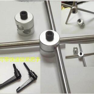 光轴360度任意旋转固定支架光杆自由旋转固定支架多角度定位支架