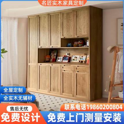 广州深圳轻奢衣柜工厂定制原实木整体衣柜全屋定制衣橱榻榻米书柜