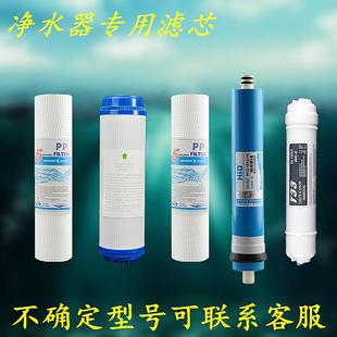 适配于韩派净水器家用滤芯CROA D十寸前三级纯水机五级过滤芯