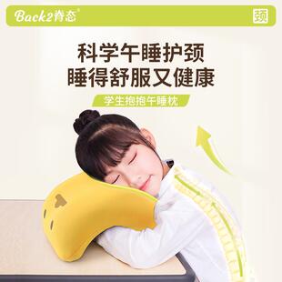 脊态小学生午睡枕头儿童趴睡枕教室课桌上睡觉趴趴枕午休枕头抱枕