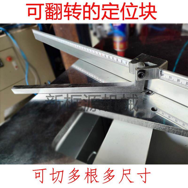 切角机定位块锯角机反转限位块铁质耐磨稳定切割线条长短一体用,五金/工具,托辊,淘宝优惠券,粉丝福利购,淘宝优惠卷