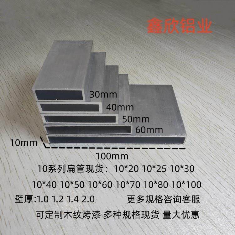 木纹烤漆铝合金方管 10x40可客制铝质装饰材6063-T5建材