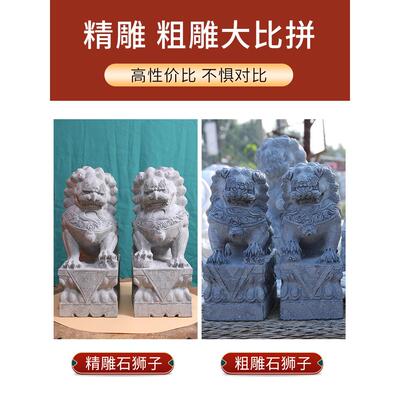 墓地石狮子一对公墓墓前坟前墓碑狮子天然石材精雕防腐蚀耐风化