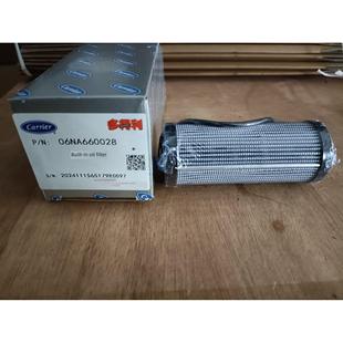 开利过滤芯06NA660028螺杆机压缩机滤芯替代