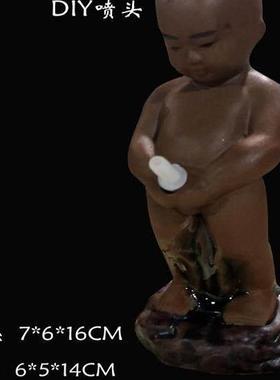 陶瓷尿尿童子撒尿小孩假山循环流水盆鱼缸景观吸水石盆景摆件装饰