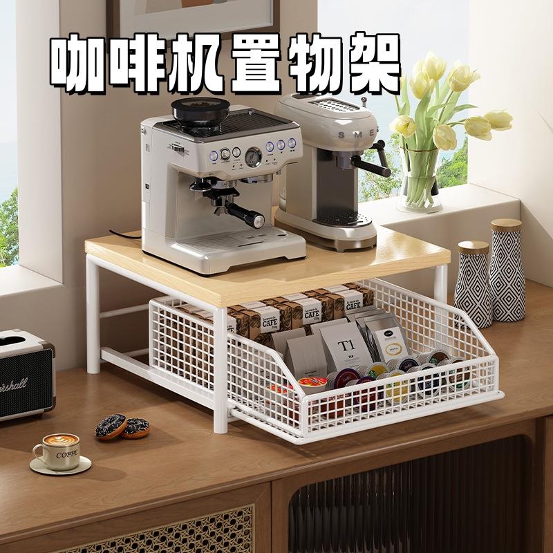 餐柜下咖啡机置物架吧台桌面茶包面包零食甜点胶囊咖啡水杯架子