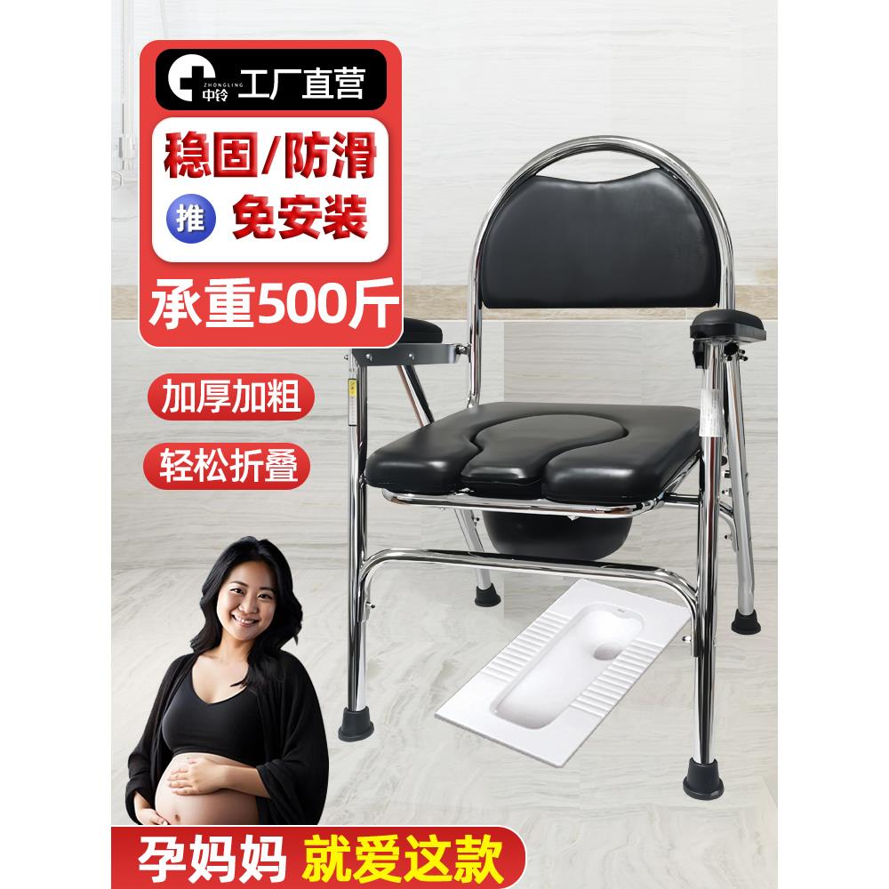 孕妇坐便椅移动马桶家用座椅折叠老年人残疾人厕所大便老人坐便器
