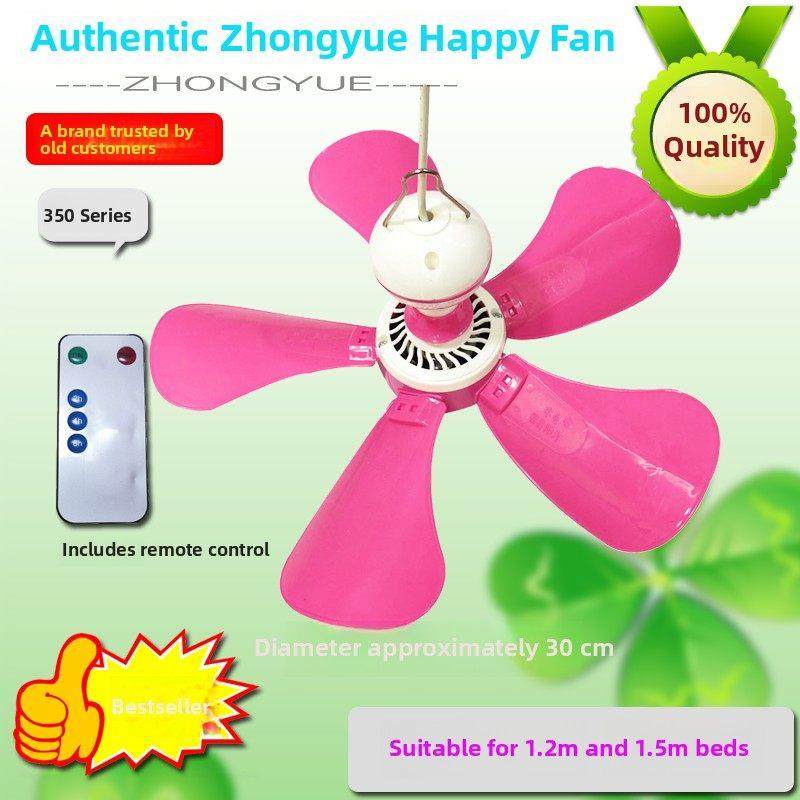 正品中粤喜阳洋遥控定时790微风扇床上卧室蚊帐静音家用590小吊扇,居家日用,迷你风扇,淘宝优惠券,粉丝福利购,淘宝优惠卷