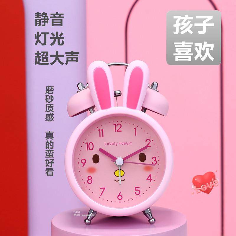 小白兔闹钟学生用静音创意可爱儿童卧室床头灯光打铃钟超大声台钟