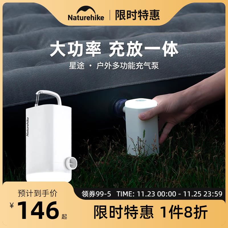 挪客气垫床充气泵露营床垫帐篷睡垫电动抽气泵户外充抽两用气泵
