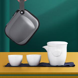 羊脂玉旅行茶具车载便携收纳泡茶器功夫茶具公司活动店铺LOGO定制