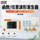 胜利仪器双通道函数任意波形讯号产生器扫频测频率计数器VC2015H