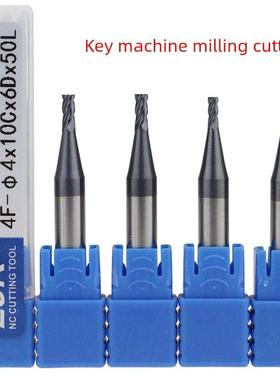 台湾Ljk 55度键机平底铣刀4刃1~5mm 6柄整体钨钢合金立铣刀