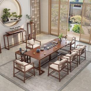 新中式实木茶桌椅组合功夫茶台禅意茶几家用泡茶桌办公室接待桌椅