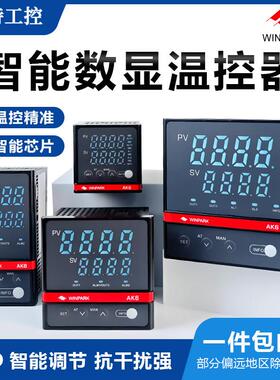 汇邦智能温控器AK6包装机用pid自整数显全自动温度可调数字控温
