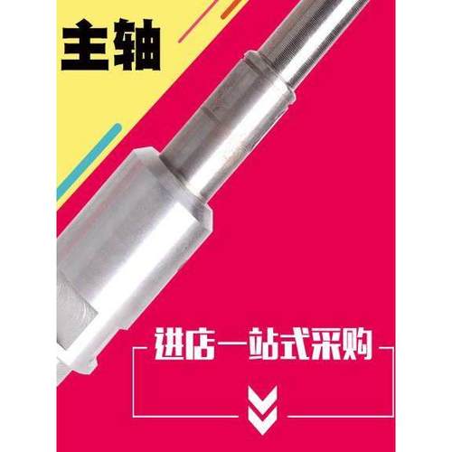 金都原装配件龙腾盐友建业钻石水钻床台钻输出轴主轴北京丝M22