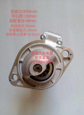 洋马挖掘机起动机129608-77010 S114-884 S114-817A启动马达11齿