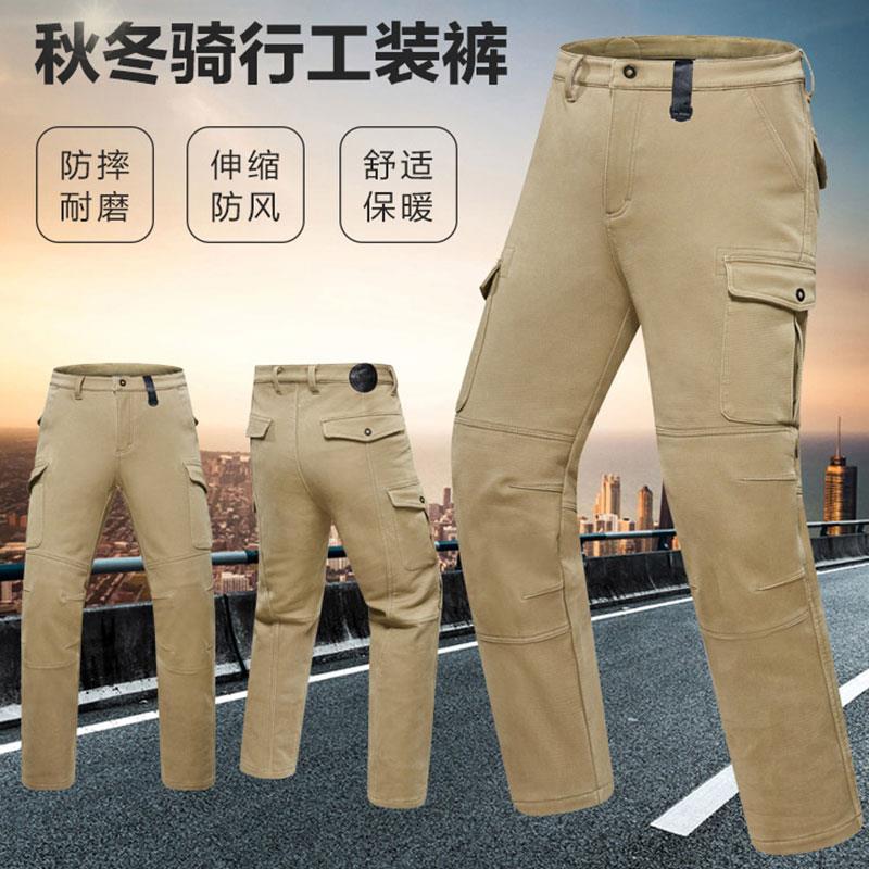 【MOTO小峰】新款杜汉 保暖抓绒骑行裤慢回弹护具 修身休闲通勤