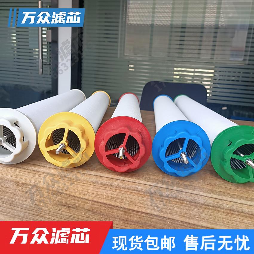 干燥机压缩空气精密过滤器滤芯5104401 5104402 5104403 5104404