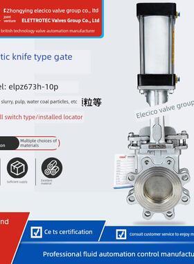 气动刀形闸阀不锈钢304料浆渣料浆浆砂浆颗粒Pz673H-10P切割