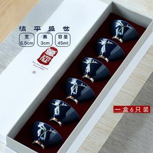 6只国潮文创礼盒茶具茶杯碗品茗主人杯单杯生日礼品新年 茶杯套装