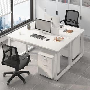 办公桌双人面对面对坐办公室桌椅组合简约两2人位员工位电脑桌子