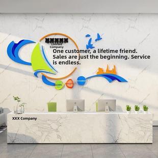 公司形象前台墙贴背景办公室装修墙企业文化励志标语会议室布局