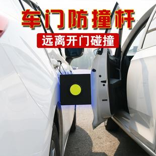 铝车门防撞杆保护车门停车开门碰撞保护杆汽车侧门防护伸缩保险杠