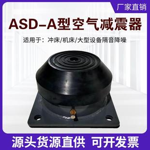 空气能裁断机冲床阻尼弹簧减震器风机水泵空调外机组模切机防震垫