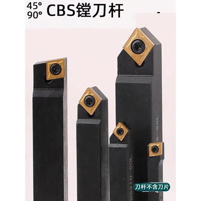 数控粗镗刀杆45度90度舍弃式CBS406 408 410 416 906 912 916 925